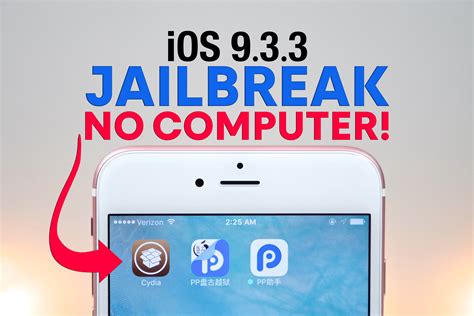 Why Jailbreak iOS